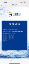 点击看大图 -BR光电保养
