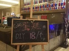 -大华锦绣假日酒店·锦味餐厅