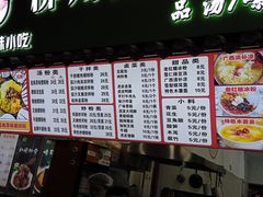 -柳州爽仔螺蛳粉