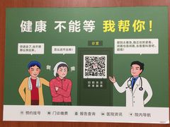 -中国人民解放军总医院(301医院)