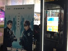 -SFC上影影城(淞南店)