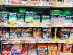 -大国药妆(銀座一丁目駅前店)