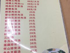 -鸿福饭店(香山大道店)