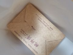 -鲍师傅糕点(观前街店)