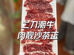 -二刀潮牛(重庆光环购物公园店)