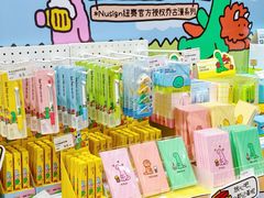 -美罗城