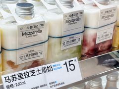 -白色日记·手作酸奶(麦凯乐店)