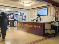 -北京市鼓楼中医医院(北院区)