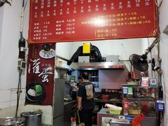 -顺昌灌蛋小吃店