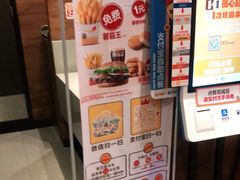 -汉堡王(上海凌云壹街坊店)
