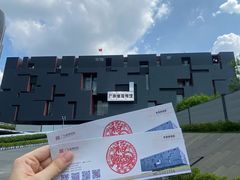 -广东省博物馆
