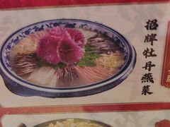 -老雒阳面馆·水席(高新区店)