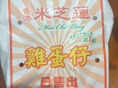 -美芝莲(东方宝泰店)