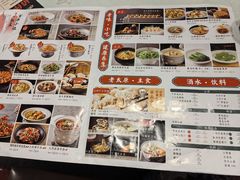 -老太原菜馆(中正天街店)