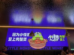 -徐记小怪兽肉蟹煲店(哈西万达金街店)