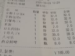 -福海居烤鸭店(鸟巢店)