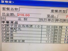 -钦善斋(武侯祠店)