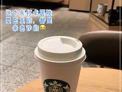 -星巴克(南京鼓楼医院店)