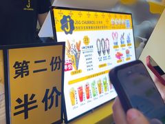-吉事果(超极合生汇店)