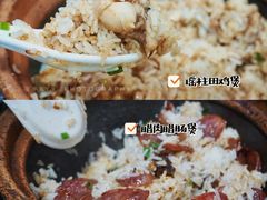 -红星光发煲仔饭(大石街店)