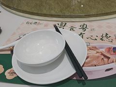 -有心德(麦地店)