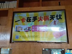-呷哺呷哺 黄金牧场 (阳泉滨河新天地店)