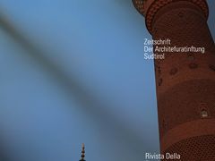 -新疆国际大巴扎