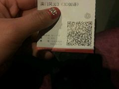 -星维国际电影城(五星街店)