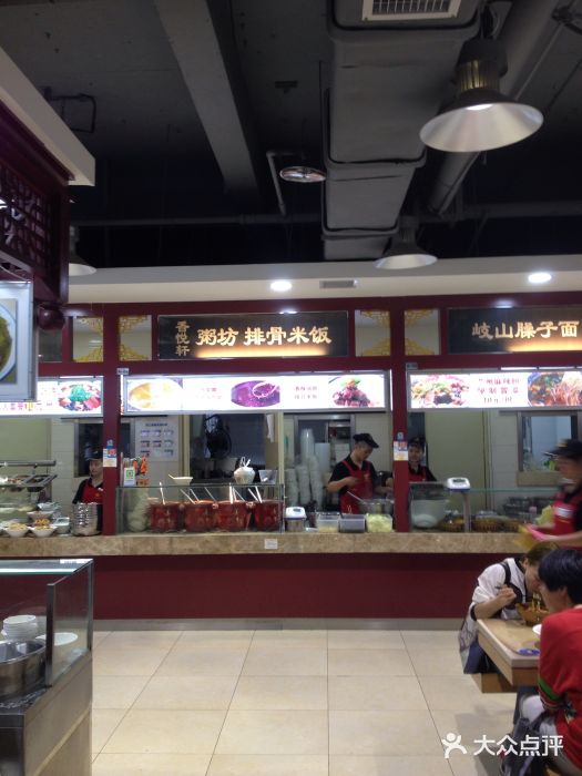 秋林食街(友谊路店)图片