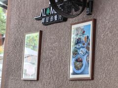 -ALAMEEN阿拉伯餐厅(三里屯店)