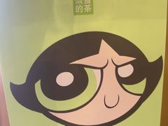 -奈雪的茶(中粮祥云小镇店)