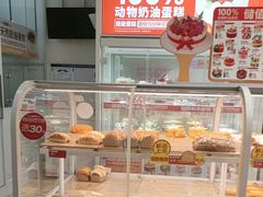 -味多美蛋糕(六里桥店)