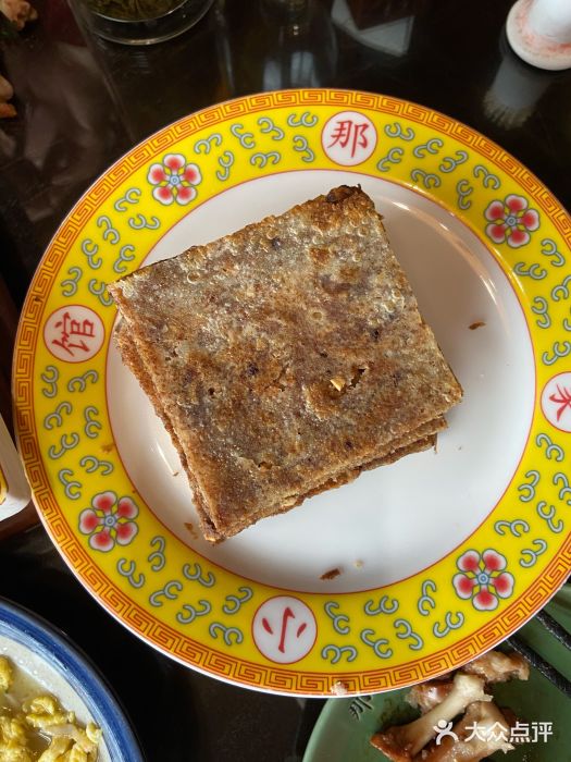 那家山城(樱桃园店)老北京芝麻酱糖饼图片