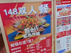 -蛙来哒(石景山万达店)