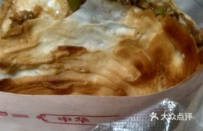 Lao Tongguan Pork Steamed Bun