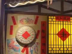 -有红鸡毛店·砂锅菜(抚琴夜市店)