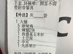 -肯德基(珍珠店)