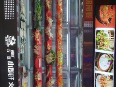 -钢管厂五区小郡肝串串香(滨江店)