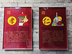 -西安市广仁寺