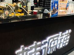 -桂桂茶(万嘉广场店)