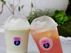 -PINTEA LAB(北京路店)