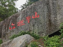 -广东天露山旅游度假区