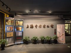 -上海电信博物馆
