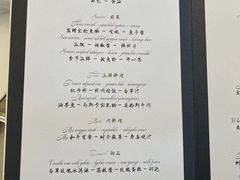 -九献创意菜·新中式(亮马河花园私宴店)