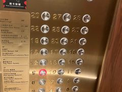 -惠州康帝国际酒店