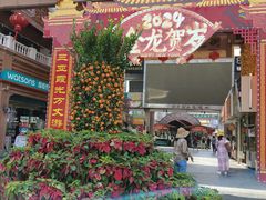 -解放路步行街