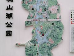 -观山湖公园