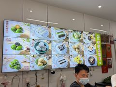 -许阿姨糕团店(南京总店)
