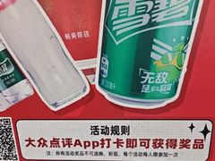 -郝大姐·乌龙山铁板烧(大学城三店)