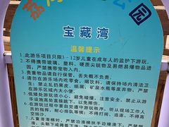 -荔湾区儿童公园